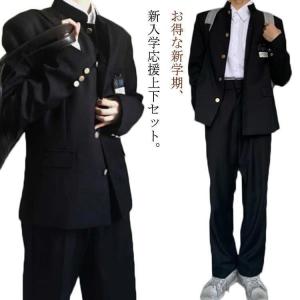 学生服上下セット男子制服学ラン詰襟ラウンド襟上着ズボン2点セットメンズジュニアボーイズスクールジャケットスラックスウエ｜himawariiiii-store