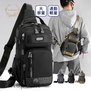 ARC'TERYX Fyx 9 メッセンジャーバッグ　フィックス ARC'TERYX 並行輸入品 アークテリクス fyx 9 messenger