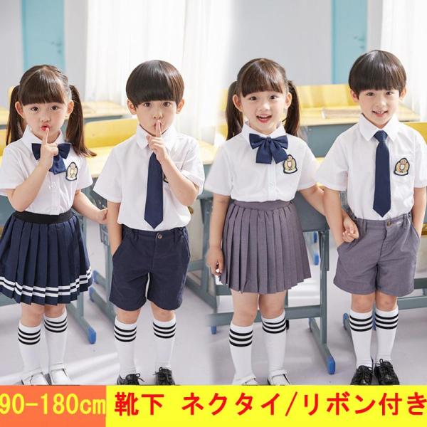 制服スカート 半袖 フォーマル キッズ 入学式 スーツ 夏 子供 セーラー服 卒業式/女子学生制服 ...