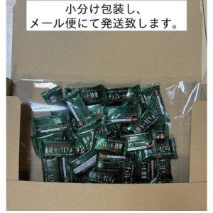明治 チョコレート効果 94枚 カカオ 72%...の詳細画像2