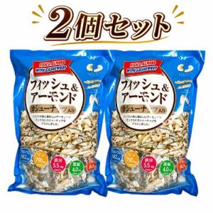 フィッシュ＆アーモンド カシューナッツ入り 420g ×2 58476 コストコ 大容量 個包装 小袋 カルシウム おやつ｜ヒマワリ企画
