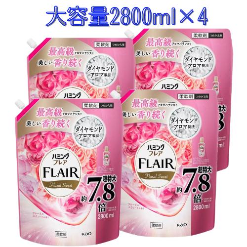 ハミングフレア 液体 柔軟剤 広がりすぎず私を包みこむ香り フローラルスウィートの香り 詰替え用 2...