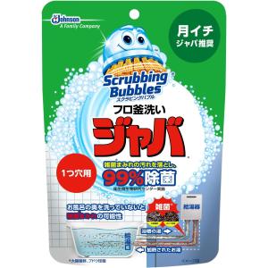スクラビングバブル 風呂釜洗浄剤 ジャバ 1つ穴用 粉末タイプ 160g｜himawarikikaku