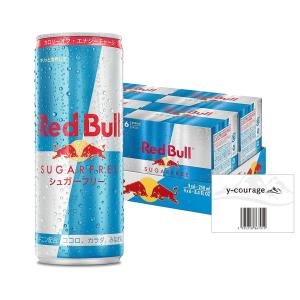 レッドブル シュガーフリー 250ml 24缶セット×3ケース レッドブル（RedBull） シュガーフリー 250ml 缶 24本入 炭酸飲料