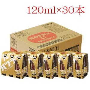 大塚製薬 オロナミンC 120ml × 30本 1箱 ドリンク エナジードリンク