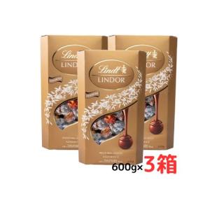 LINDOR リンツ チョコレート リンドール ゴールド アソート 大容量600