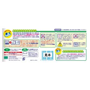水とりぞうさん 550ml×12個(3個パック×4)の詳細画像2