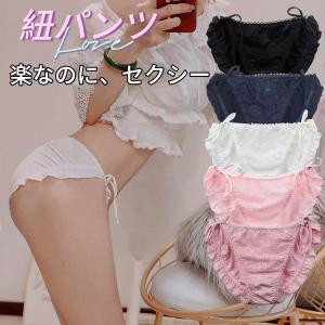 ショーツ シームレス 下着 紐パンツ パンツ シンプル レディース 綿 コットン ひびかない ビキニ パンティー ランジェリー 上品 締め付けない