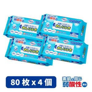 Lifeーdo.Plus 大人用 おしりふき 70枚入30個セット（ケース販売） LD