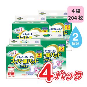 マーヤ 大人用紙おむつパット スーパー尿パッド まとめ買い 介護 横