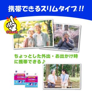 大人用紙おむつ パット マーヤ 携帯用パッド ...の詳細画像4