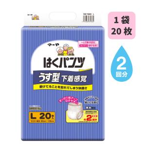 マーヤ 大人用紙おむつ パンツ 長時間で朝まで安心 お肌にやさしい