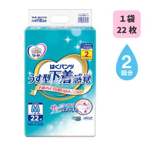 マーヤ 下着感覚 大人用紙おむつ パンツ 介護おむつ うす型 はきやすい