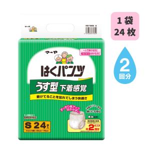 マーヤ 大人用紙おむつ パンツ 長時間で朝まで安心 お肌にやさしい