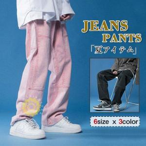 デニムパンツ メンズ ボトムス ジーンズ ジーパン ジョガーパンツ ゆったり ワイドパンツ ロング丈 ストリート系 カジュアル 無地 オシャレ 夏物｜himawarinosora