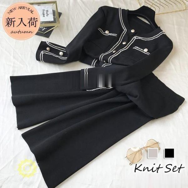 ニットセットアップ レディース 40代 秋冬 長袖 ニットカーディガン 黒 ワイドパンツ ニットセッ...