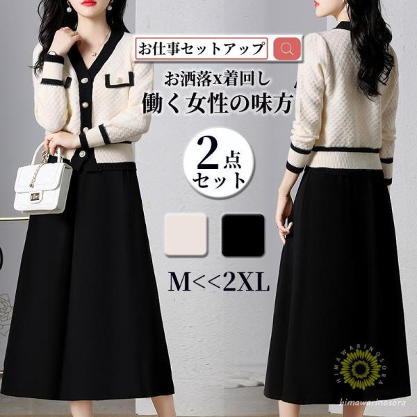 卒業式 服 母 セットアップ レディース 2点セット パンツスーツ フォーマル ゆったり 体型カバー...