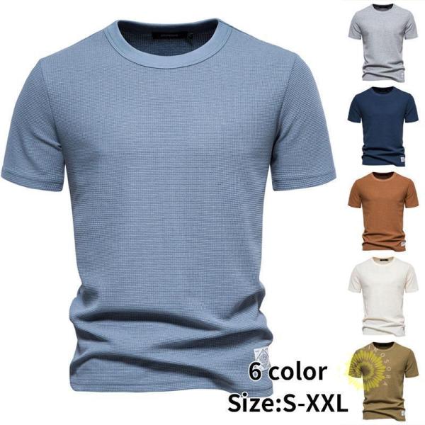 tシャツ メンズ 半袖 丸首 Tシャツ 無地 おしゃれ 白tシャツ 大きいサイズ 夏服 30代 40...