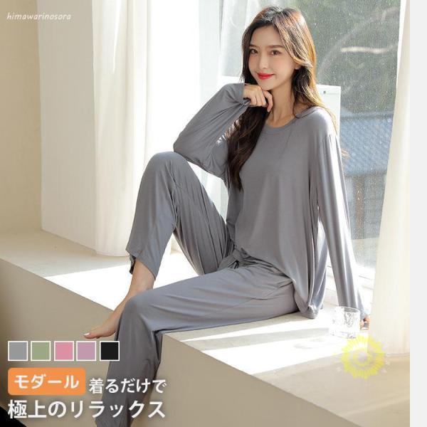 ルームウェア パジャマ レディース 長袖 前開き リカバリー 回復 休養 春 夏 秋 ナイトウェア ...