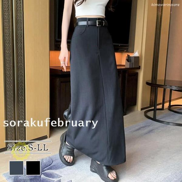 ボトムス スカート 無地 かっこいい ブラック グレー 黒 春 ロング ロングスカート マキシ丈 レ...
