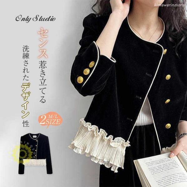 ジャケット レディース ベロアー ジャケット フォーマル ツイード ジャケット アウター ノーカラー...