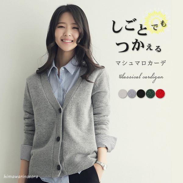 カーディガン レディース 秋 冬 オフィス 仕事 ニット 長袖 Vネック フォーマル 羽織り ゆった...