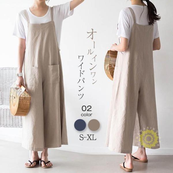 オールインワン サロペット レディース 夏 麻混 ワイドパンツ ノースリーブ 着痩せ リネン 可愛い...