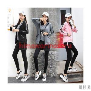 かわいいジャージ上下の商品一覧 通販 Yahoo ショッピング