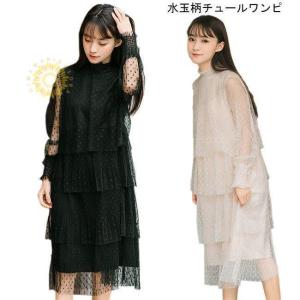 姫系ワンピース レディースファッション の商品一覧 ファッション 通販 Yahoo ショッピング