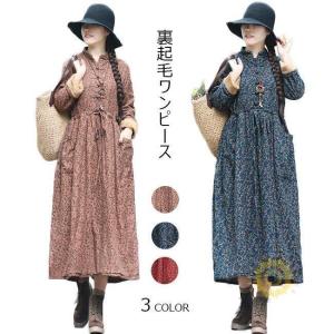 チャイナボタン ワンピースの商品一覧 通販 Yahoo ショッピング