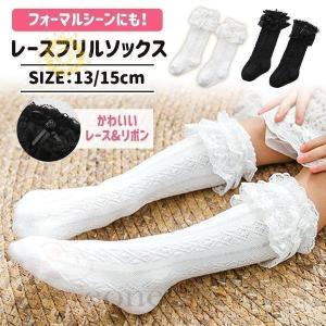 フリルソックス ベビー キッズ マタニティ の商品一覧 通販 Yahoo ショッピング