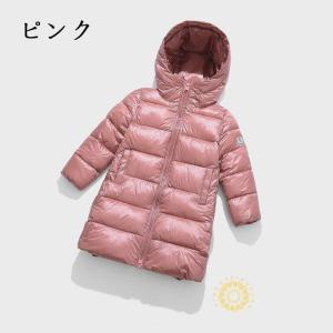 韓国子供服 ダウンジャケット ダウンコート ダウン 冬服 男の子 女の子 ロング丈 アウター フード付き 厚手 通学 防寒 長袖 アウトドア 可愛い ジュニア服