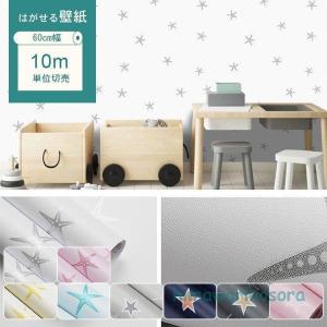 北欧インテリア ネイビー 壁紙 の商品一覧 内装 住宅設備 Diy 工具 通販 Yahoo ショッピング