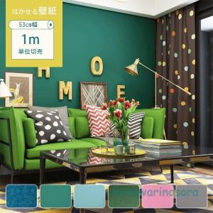 壁紙 無地 ピンクの商品一覧 通販 Yahoo ショッピング