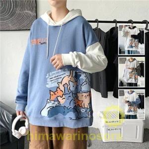 ペアルック パーカー ブランドの商品一覧 通販 Yahoo ショッピング