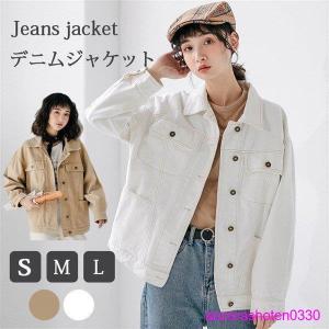 ジージャン 大きめの商品一覧 通販 Yahoo ショッピング