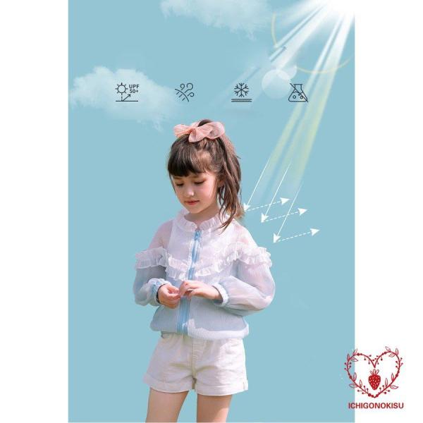 UVカット パーカー キッズ ファスナー 子供服 女の子 夏 長袖 紫外線対策 日焼け防止 薄手 ジ...