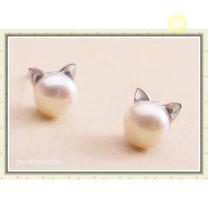 猫 ピアス ネコ　ねこ ピアス  シルバー シルバー925 スターリングシルバー 輝きパール ポストピアス 猫耳 レディース 金属アレルギー対応｜himawarinosora