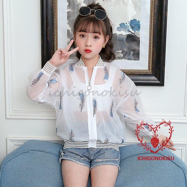 UVカット パーカー キッズ ファスナー 子供服 女の子 夏 長袖 紫外線対策 日焼け防止 薄手 ジ...