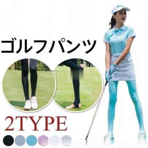 ゴルフレギンス 6色 ゴルフウェア レディース ひんやり Uvカット 紫外線対策 レギンス 女性人気 冷感 トレンカレギンス ストレッチパンツ 夏物 秋物 激安販売 036 Ty W02 Kayiyasu アウトドア専門店 通販 Yahoo ショッピング