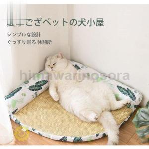 夏用通気猫のベッド ござ ペットベッド 犬猫通用 かわいい 涼しござ 夏季ござペットの犬小屋｜himawarinosora