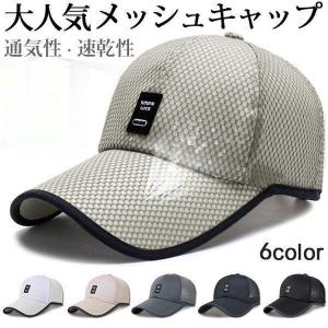 三四郎ANN × NEWERA キャップ ベージュ オールナイトニッポン 8/12(金)27:00~会員限定先行販売！！】新作オリジナルキャップ