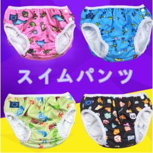 限定セール ベビー 水着 赤ちゃん スイムパンツ 水遊びおむつパンツ