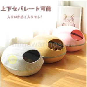 petyes 卵型猫用ベッド ホワイト petyes 卵型猫用ベッド ホワイト ベッド・クッション・ハウス