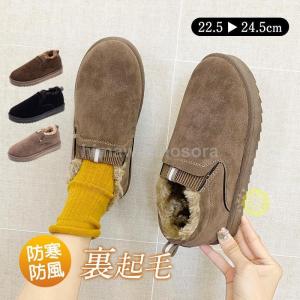 ムートンブーツ ブーツ モカシン 冬靴 レディー...の商品画像