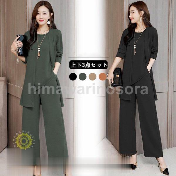 セットアップ レディース 40代 秋冬新作 長袖スーツジャケットチェック柄 ワイドパンツ 3点セット...