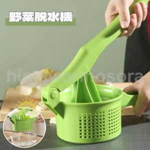 脱水機 野菜脱水機 サラダー脱水 キッチンサラダスピナー 手動 フルーツ 水搾り器 出水孔密集 操作簡単 効率的 迅速排 漏れない｜himawarinosora