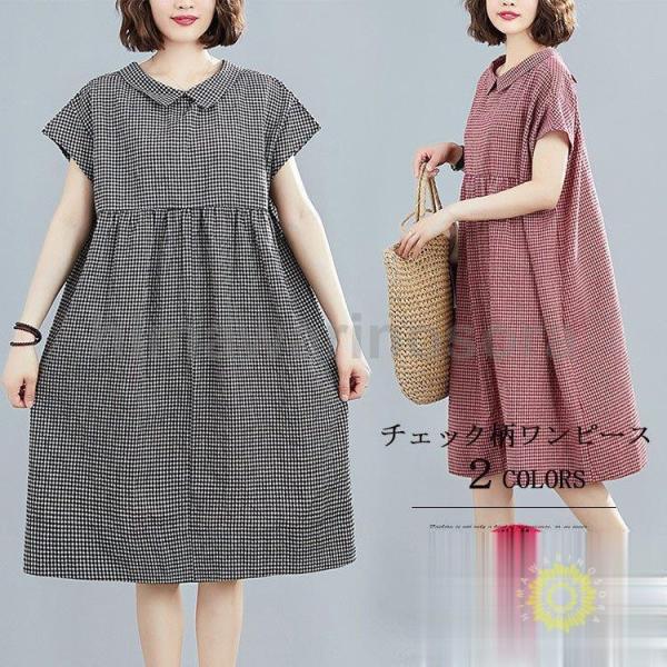 シャツワンピース 夏 レディース バックボタン 膝丈 チェックワンピース リネンワンピース 綿麻 半...