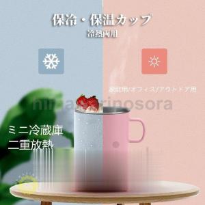 急速冷却 ドリンクホルダー 飲料冷却器カップ　カップクーラー 保冷 保温 車載/卓上用 ミニ冷蔵庫 ...