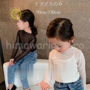 女の子 レース トップス ブラック ホワイト キラキラ  キッズ トップス 長袖 Tシャツ 記念日 撮影写真 誕生日 結婚式 ガールズ ファッション トップス 90-150